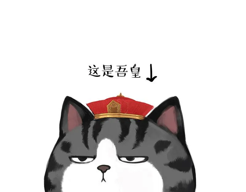 第301话 离谱小妙招 第37页