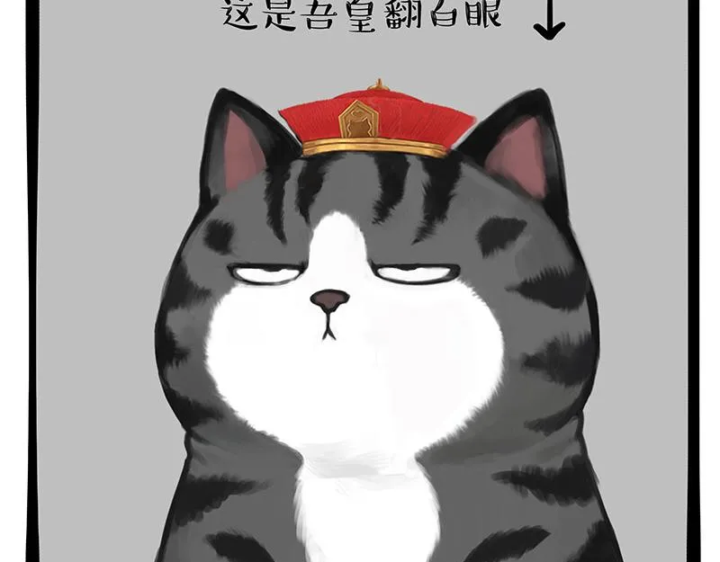 第301话 离谱小妙招 第39页