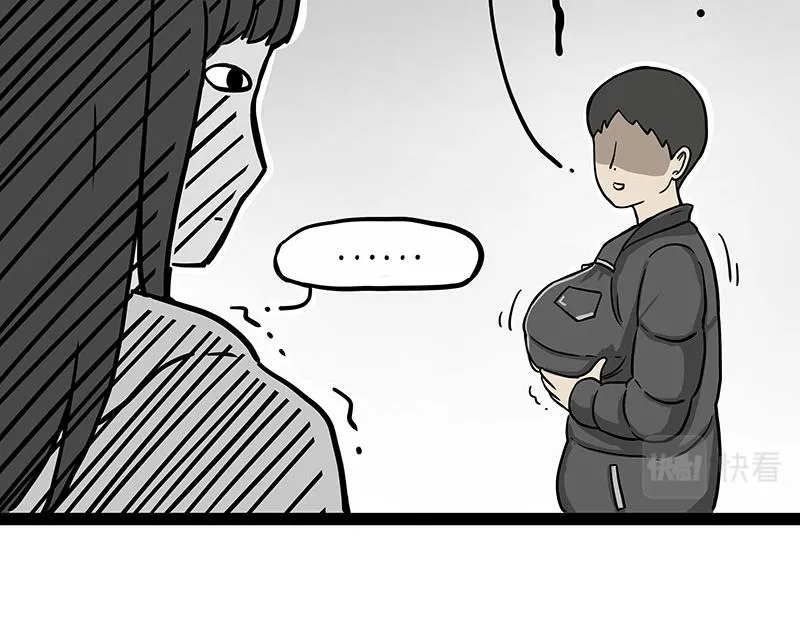 第300话 狗也有文化 第12页