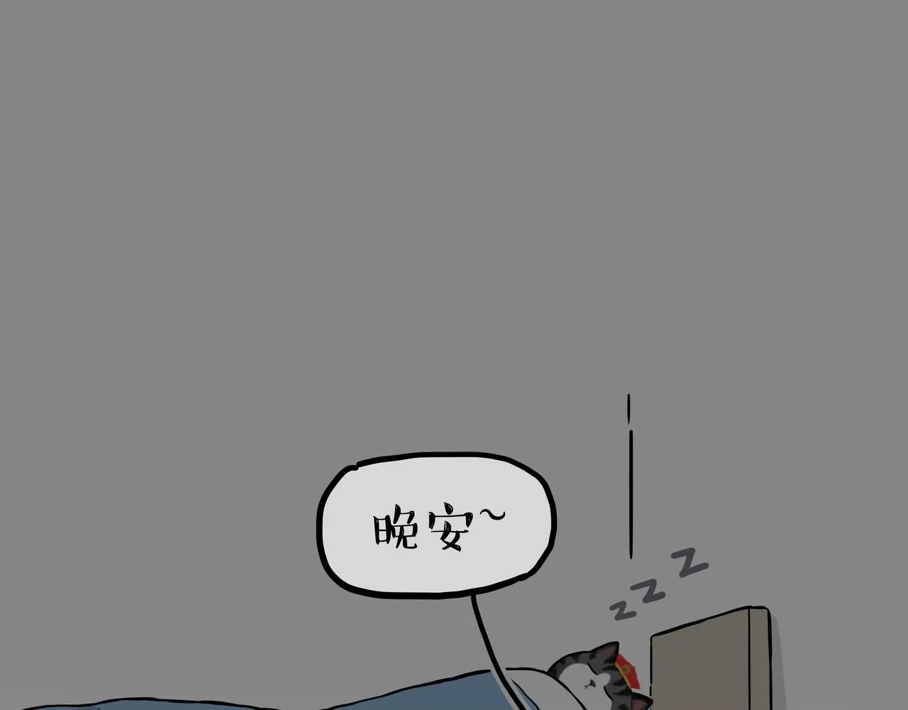 第300话 狗也有文化 第18页