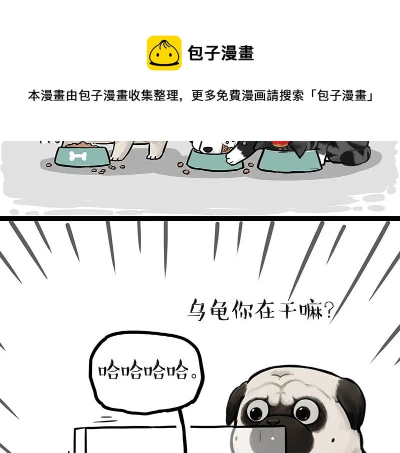 第299话 真假虚实 第22页