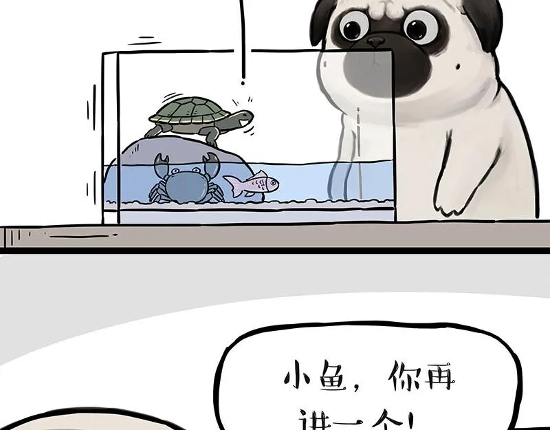 第299话 真假虚实 第24页