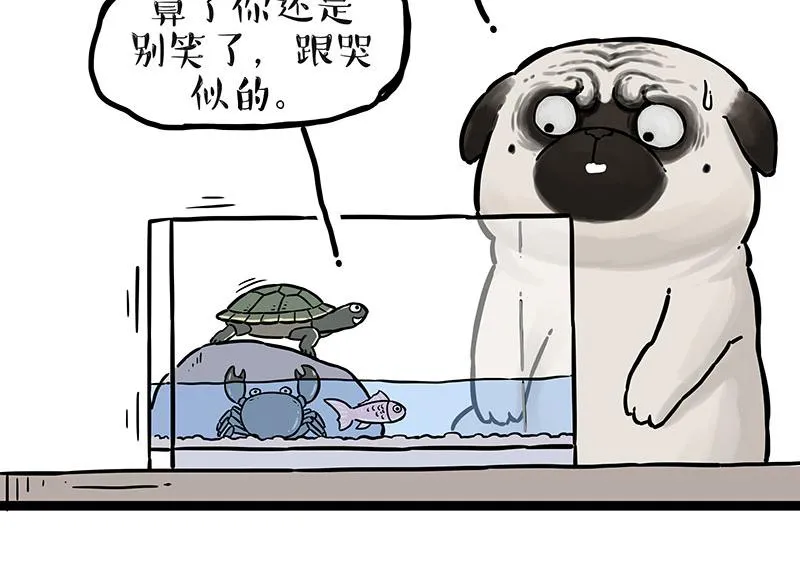 第299话 真假虚实 第29页