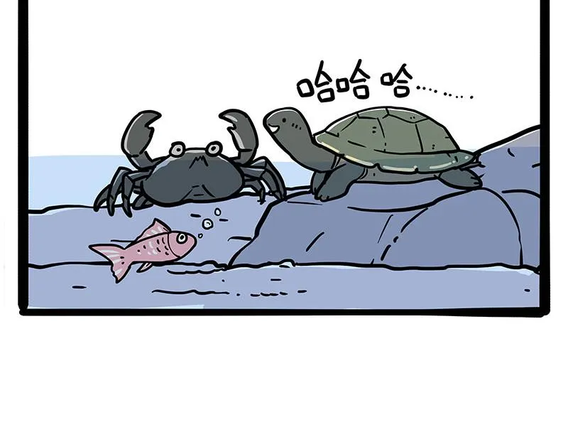 第299话 真假虚实 第34页