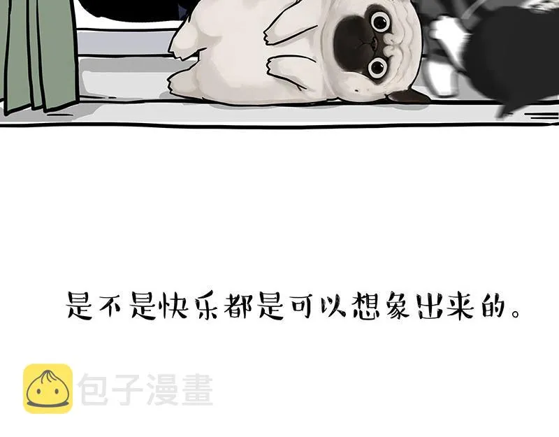 第299话 真假虚实 第41页