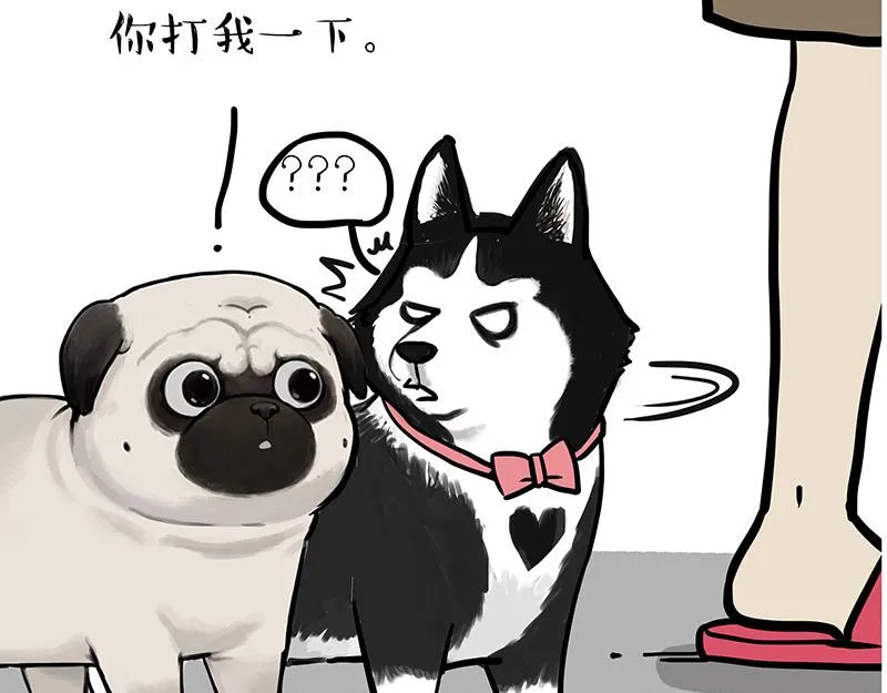 第299话 真假虚实 第63页