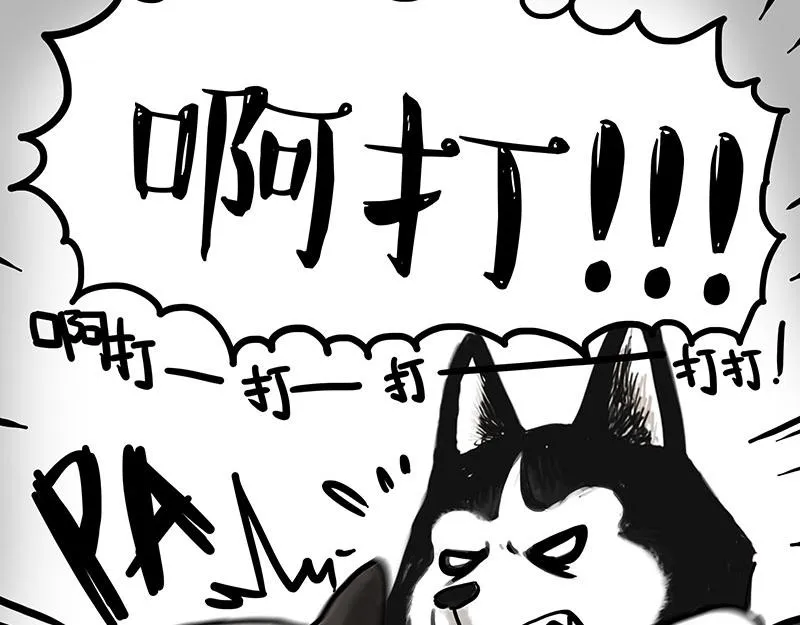 第299话 真假虚实 第72页