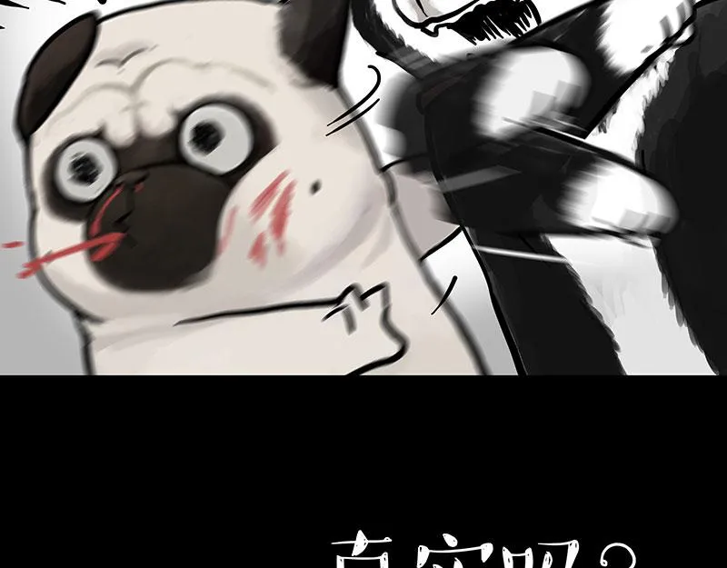 第299话 真假虚实 第73页