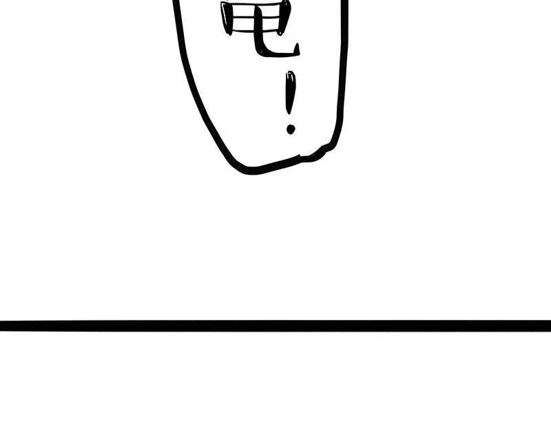 第299话 真假虚实 第92页