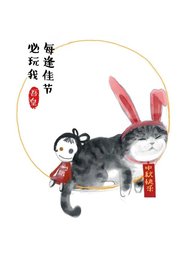 第2话 傲娇是猫的原则 第7页