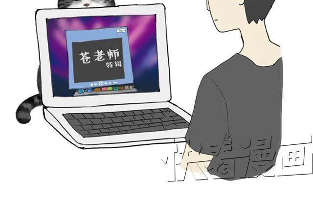 第4话 纯洁的你哪去了 第2页