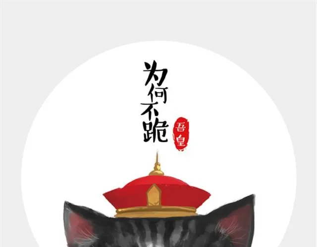 第4话 纯洁的你哪去了 第9页