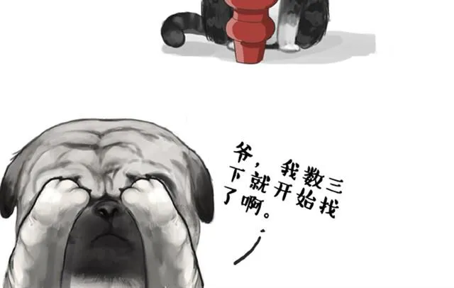 第5话 让我吃胖一定是人类陷阱 第12页