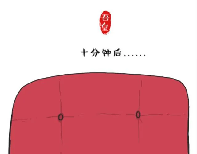 第6话 喵的睡姿就是如此奔放 第6页
