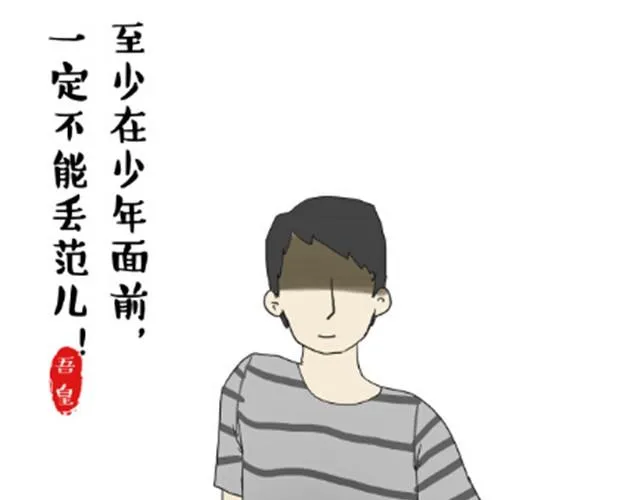 第6话 喵的睡姿就是如此奔放 第12页