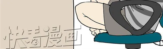 第7话 今天你可以玩我 第5页