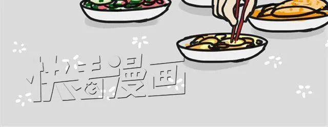 第10话 一碗饭 第6页