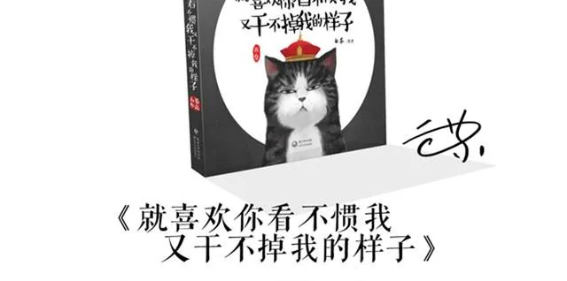 第10话 一碗饭 第38页