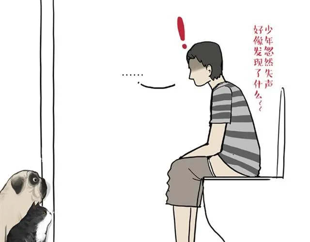 第12话 上厕所不要说猫狗坏话 第9页