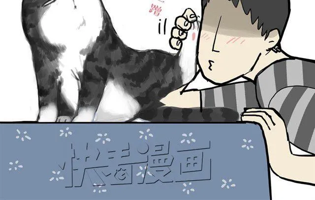 第13话 不想理这个恋脚癖 第8页