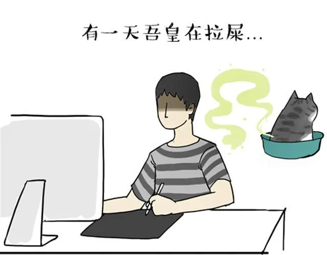 第14话 缩小后最容易遇见什么 第14页