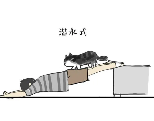 第14话 缩小后最容易遇见什么 第22页