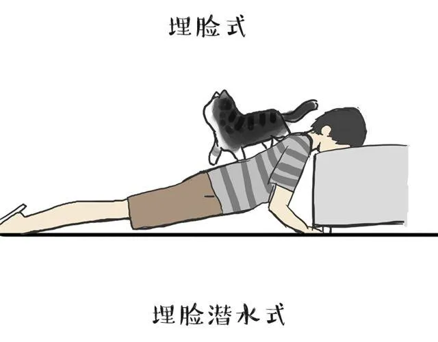 第14话 缩小后最容易遇见什么 第23页