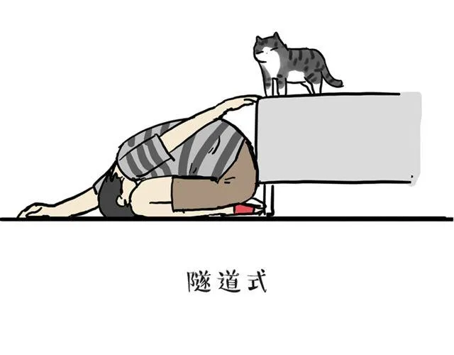 第14话 缩小后最容易遇见什么 第24页