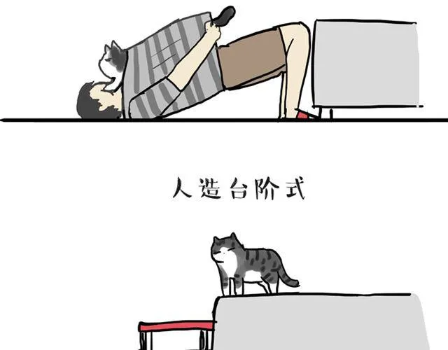 第14话 缩小后最容易遇见什么 第25页