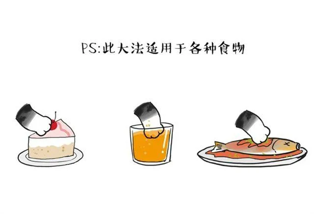 第16话 我家猫怎么能牺牲色相 第16页