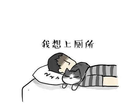 第17话 尽我所能，不打扰你 第5页