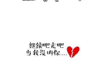 第17话 尽我所能，不打扰你 第21页
