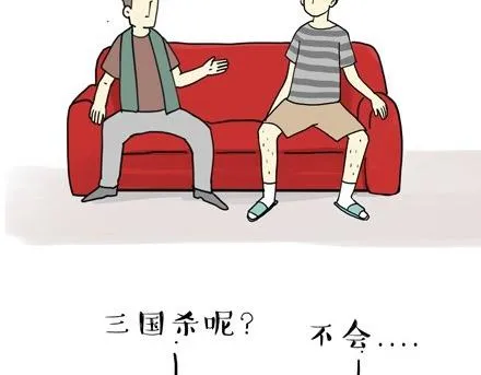 第18话 思考喵生的猫 第3页