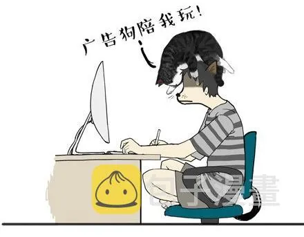 第18话 思考喵生的猫 第24页