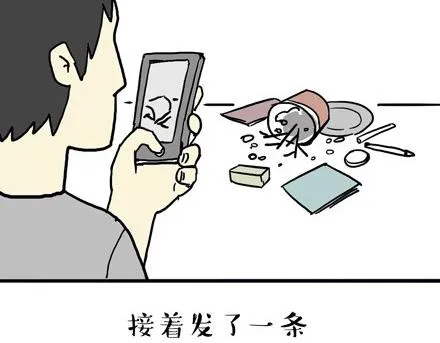 第18话 思考喵生的猫 第31页