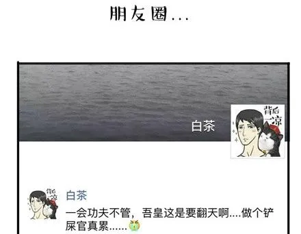 第18话 思考喵生的猫 第32页
