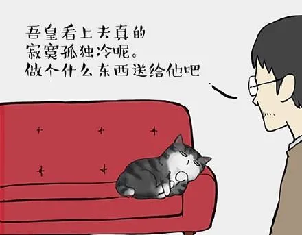 第19话 我爹来我家 第1页