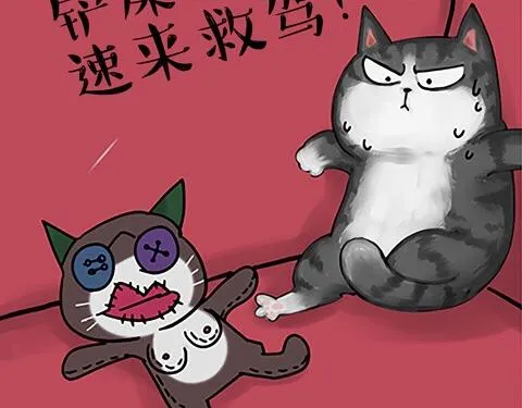 第19话 我爹来我家 第20页