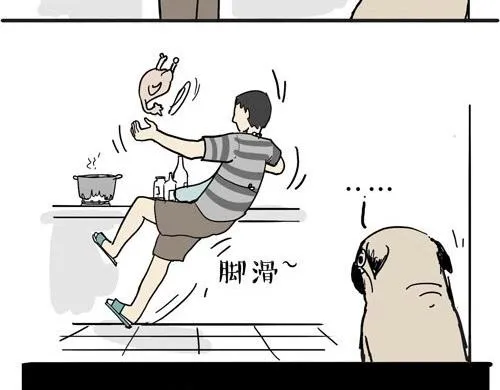 第20话 蜜汁少年！ 第8页