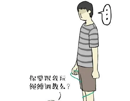 第21话 巴扎黑不是我亲生的！ 第11页