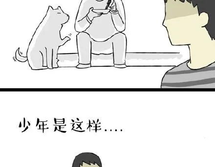第21话 巴扎黑不是我亲生的！ 第17页