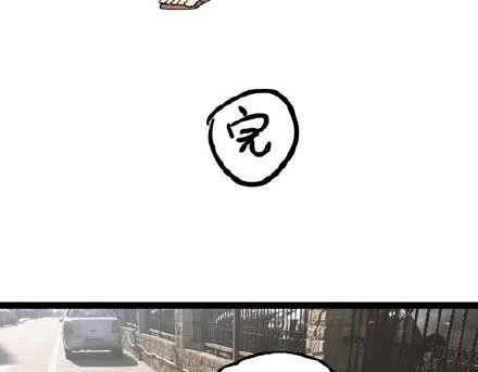 第21话 巴扎黑不是我亲生的！ 第19页
