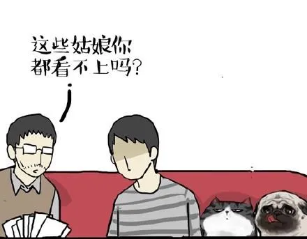 第22话 全民CP时代！ 第22页