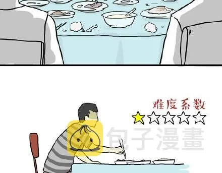 第22话 全民CP时代！ 第35页