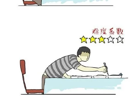 第22话 全民CP时代！ 第37页