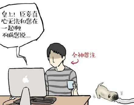 第23话 这是巴扎黑的专场！ 第8页