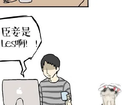 第23话 这是巴扎黑的专场！ 第9页