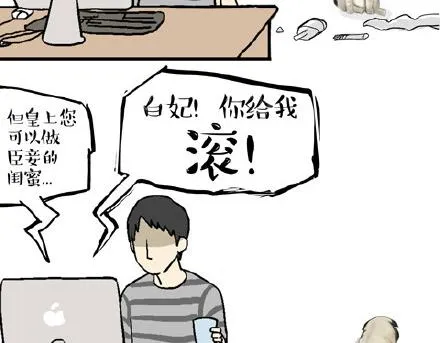第23话 这是巴扎黑的专场！ 第10页