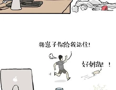 第23话 这是巴扎黑的专场！ 第12页