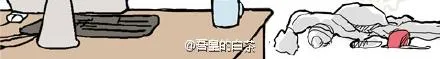 第23话 这是巴扎黑的专场！ 第13页